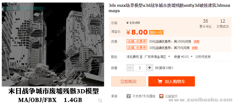 QQ图片20191019204714.png
