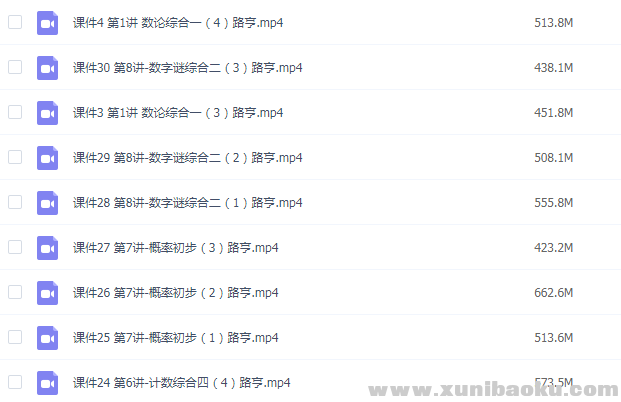 QQ图片20191021084622.png