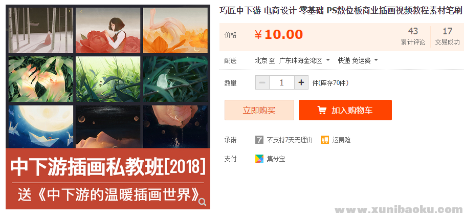 QQ图片20191021110517.png