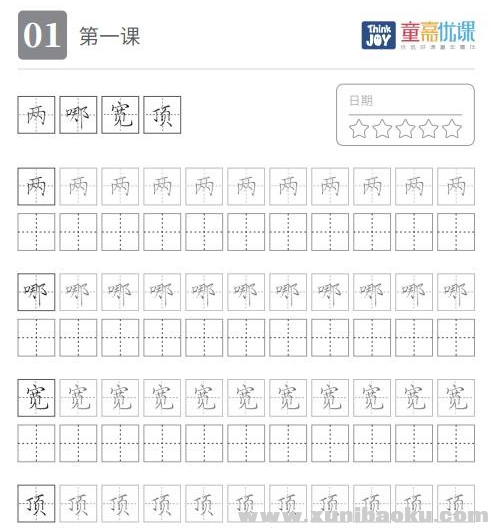 QQ图片20191022080744.png