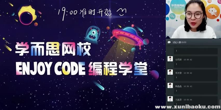 QQ图片20191022081730.png