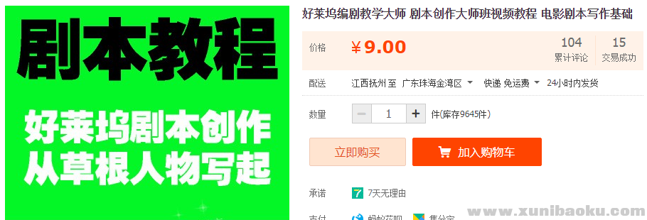 QQ图片20191022102950.png