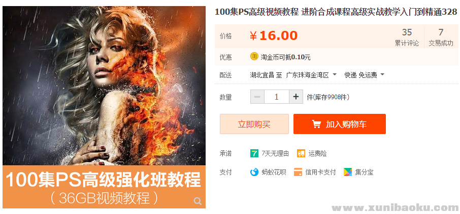 QQ图片20191022103813.png