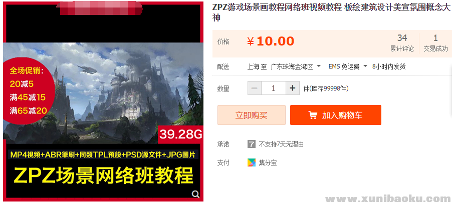 QQ图片20191022112109.png