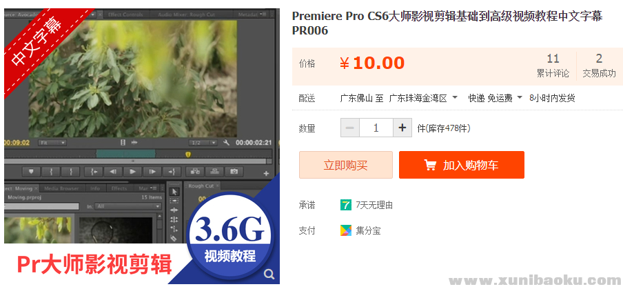 QQ图片20191022141504.png