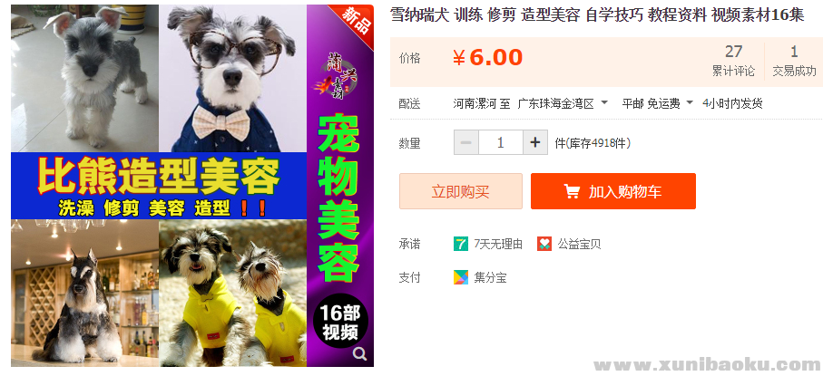 QQ图片20191022161036.png