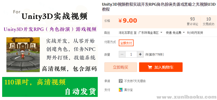 QQ图片20191023133933.png