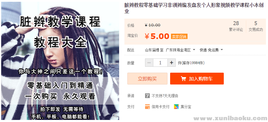 QQ图片20191023141252.png