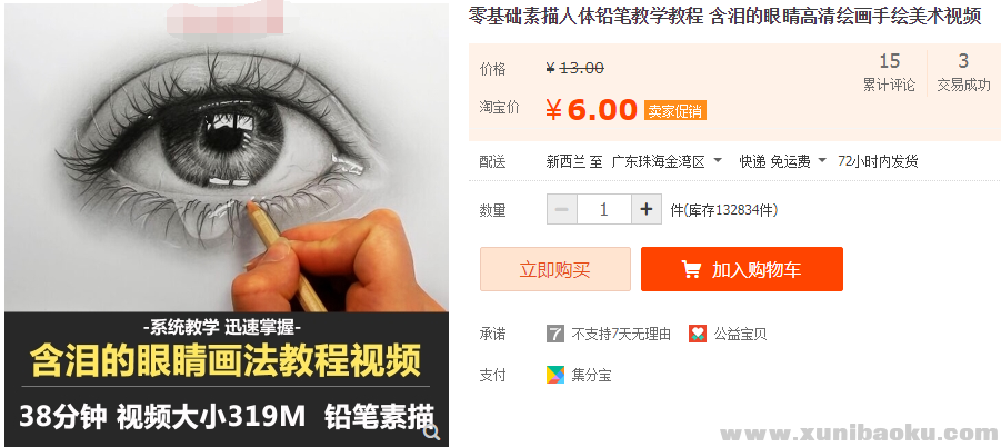 QQ图片20191023183919.png