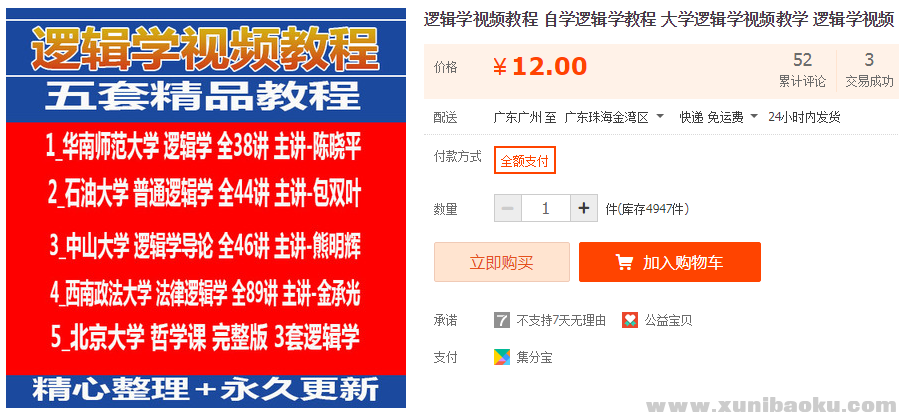 QQ图片20191025084632.png