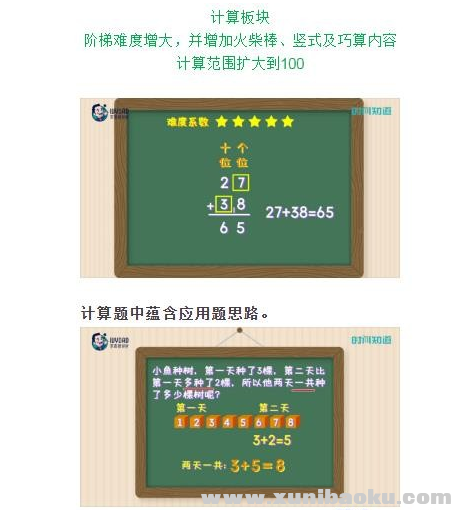 QQ图片20191025085500.png