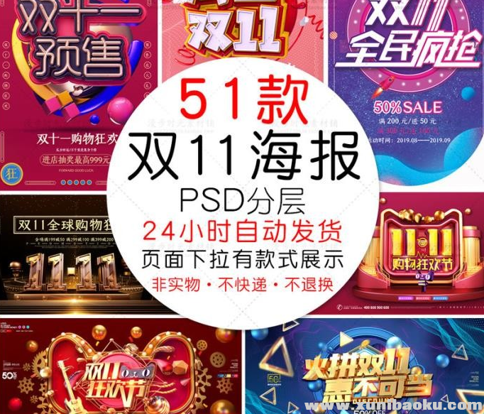 QQ图片20191026114317.png