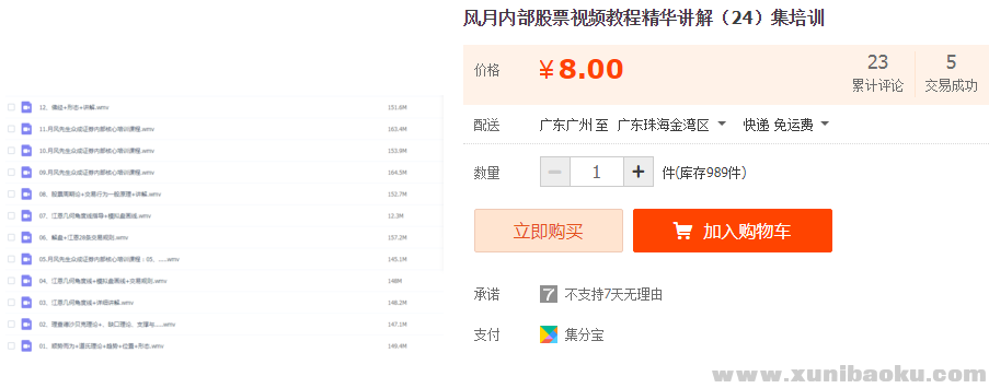 QQ图片20191026174416.png