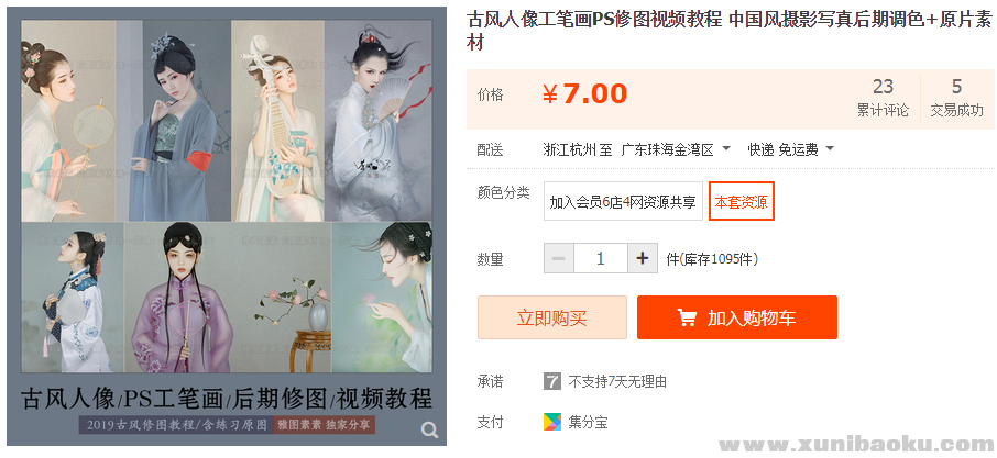 QQ图片20191027120344.png