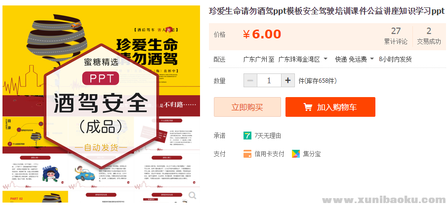 QQ图片20191027133323.png