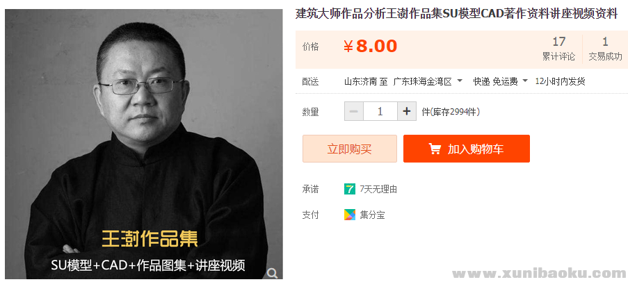 QQ图片20191027140254.png