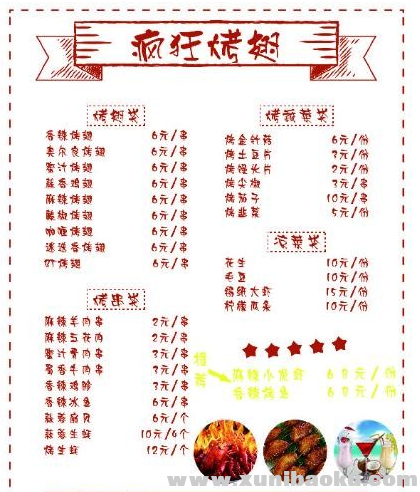 QQ图片20191027171113.png
