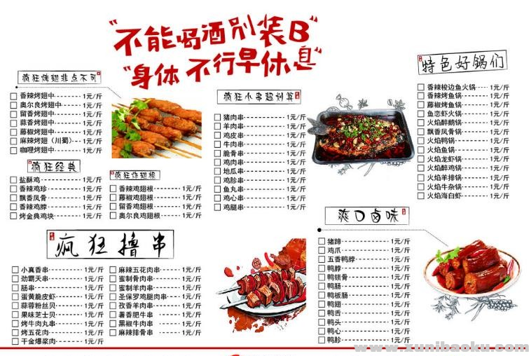 QQ图片20191027171126.png