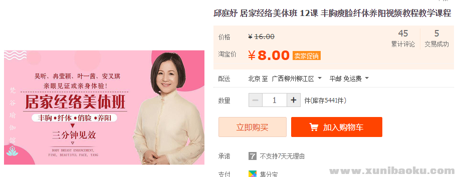 QQ图片20191028154553.png
