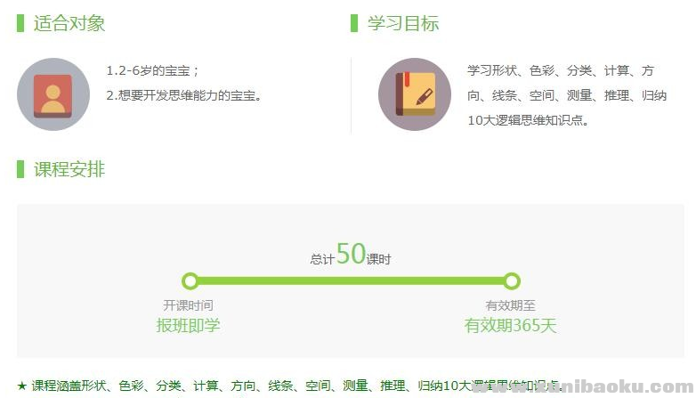 QQ图片20191029074741.png