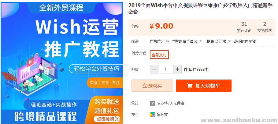 QQ图片20191030104925.png