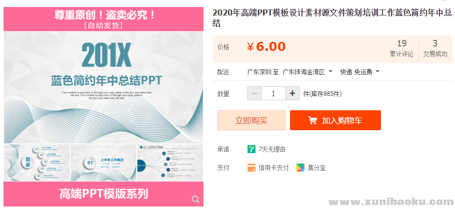 QQ图片20191030154333.png