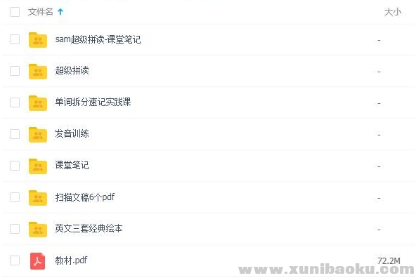 QQ图片20191030163514.png
