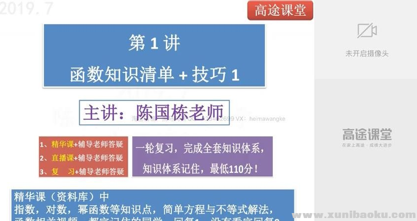 QQ图片20191031080838.png