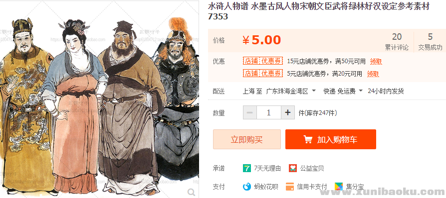 QQ图片20191031091326.png