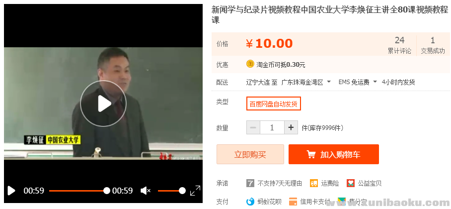 QQ图片20191031101903.png