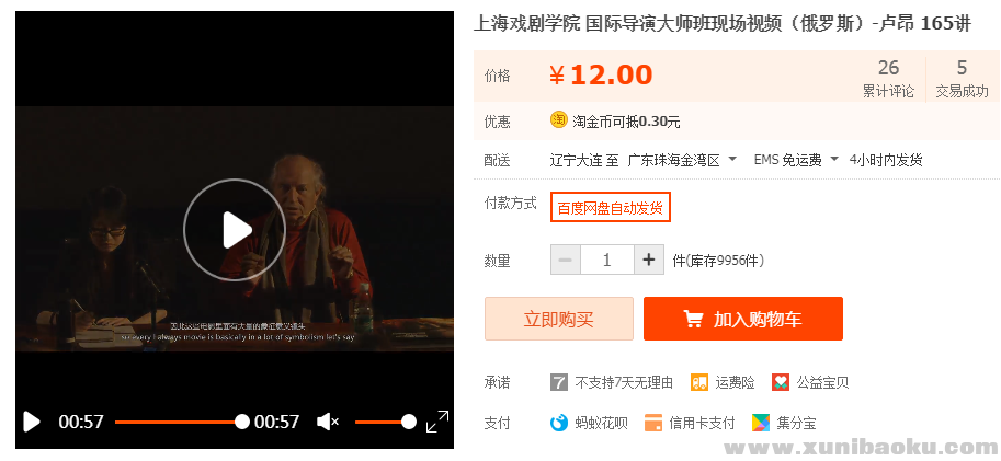 QQ图片20191031103324.png
