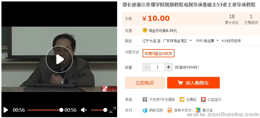 QQ图片20191031105240.png