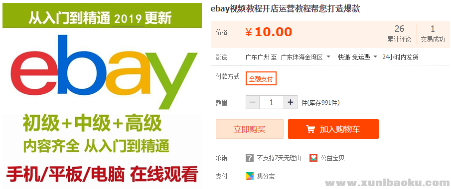 QQ图片20191031161406.png