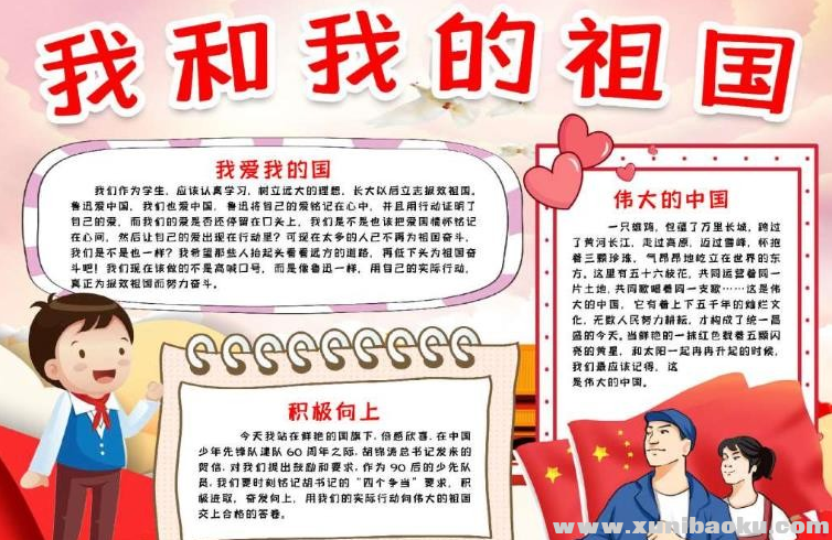 QQ图片20191101081526.png