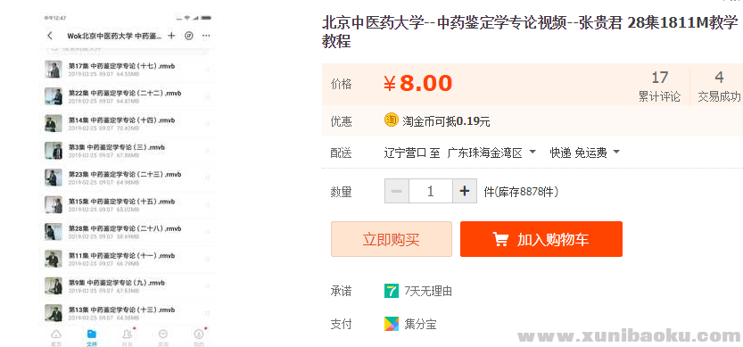 QQ图片20191101122641.png