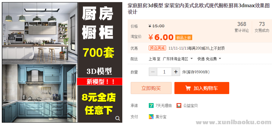 QQ图片20191101123417.png