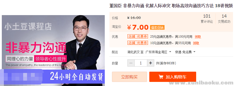 QQ图片20191101131029.png