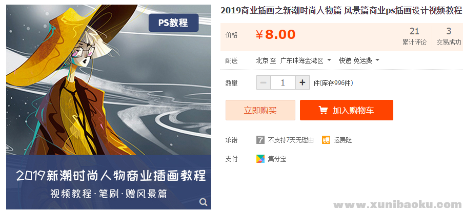 QQ图片20191101152226.png