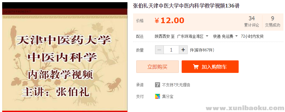 QQ图片20191102104629.png