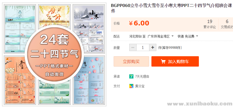 QQ图片20191102105955.png