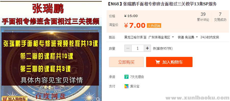 QQ图片20191102171835.png