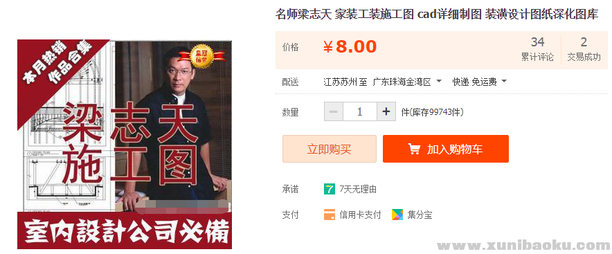 QQ图片20191102175710.png