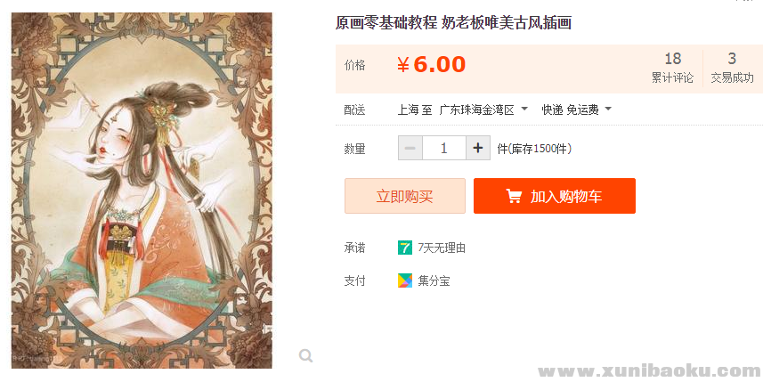 QQ图片20191103161128.png