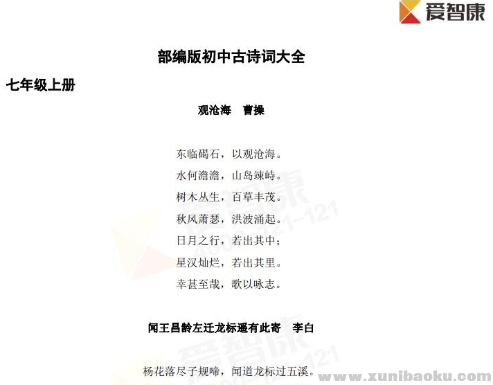 QQ图片20191104074619.png