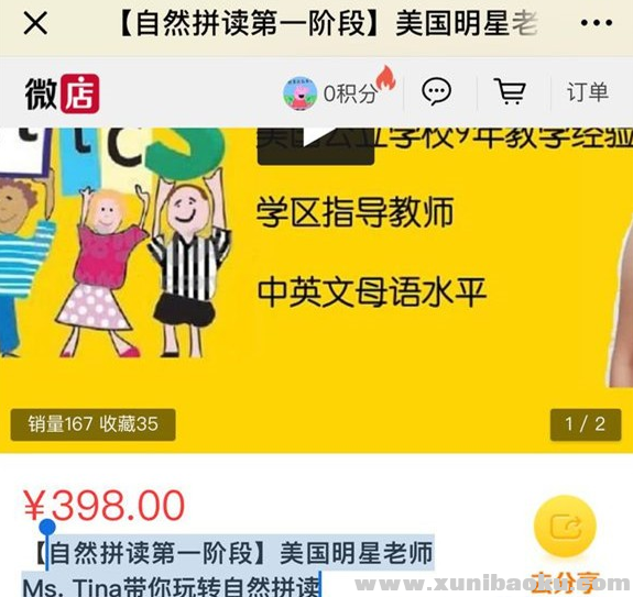 QQ图片20191104074904.png