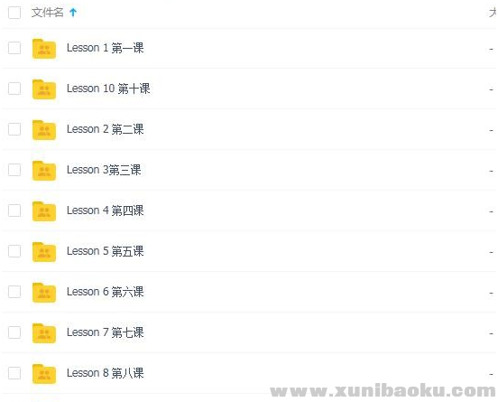 QQ图片20191104074916.png