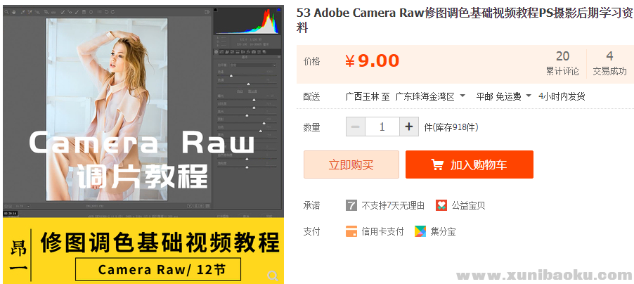QQ图片20191104103631.png