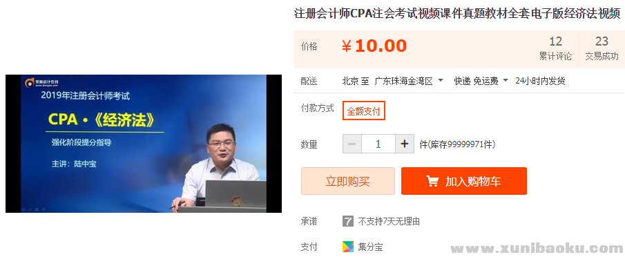QQ图片20191104173628.png