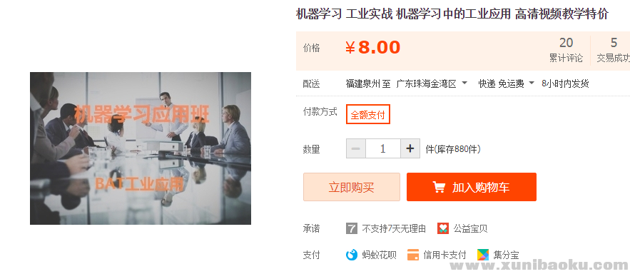 QQ图片20191105105345.png