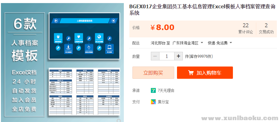 QQ图片20191105153121.png